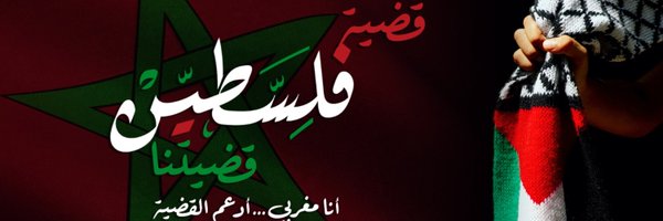 aabdpres Profile Banner