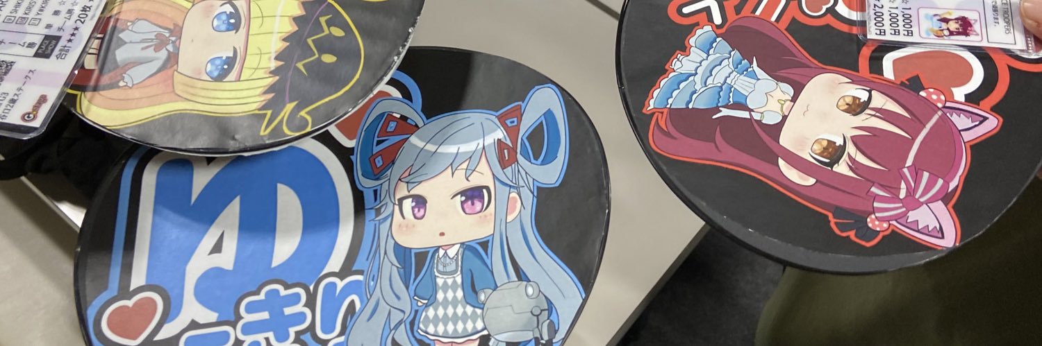 ばいおれっと/ゆーきり banner