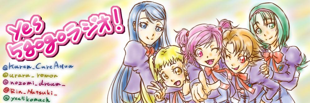 urara_remon's profile banner image