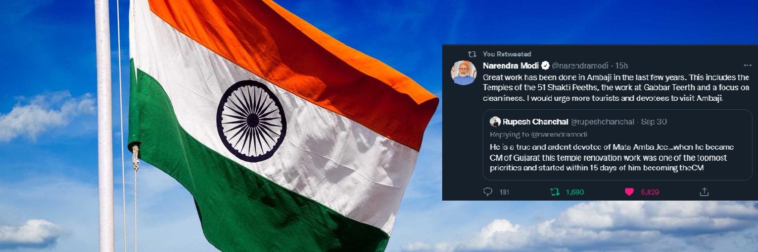 Rupesh Chanchal banner