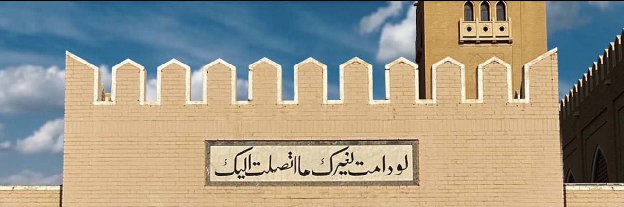 haiderbahman's profile banner image
