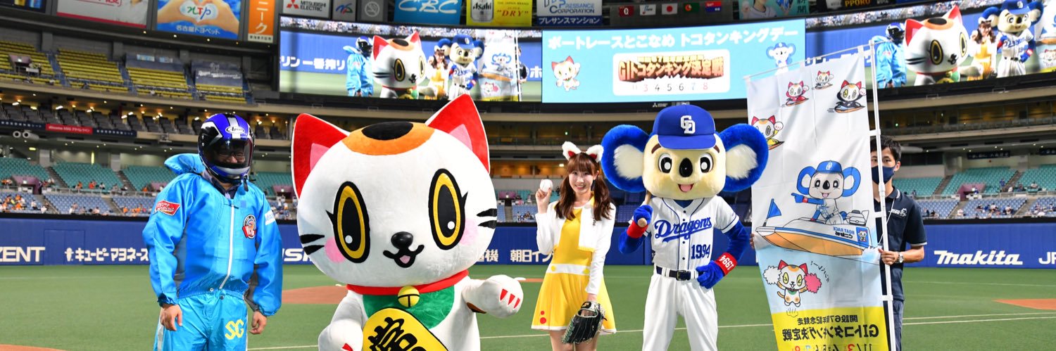 nonchan_827's profile banner image