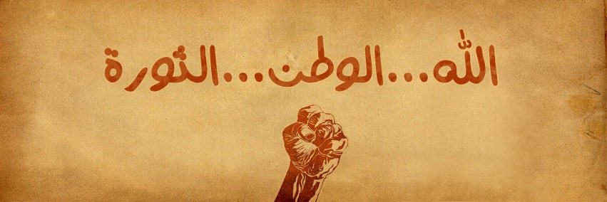 AliHawilee's profile banner image