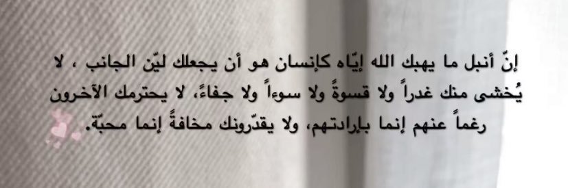 mona_alsh92's profile banner image