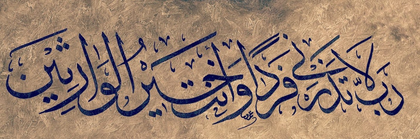 alhareri0's profile banner image
