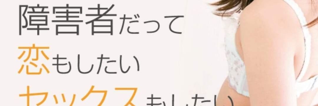 ショウ@はんどめいど倶楽部 banner