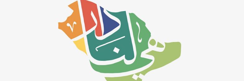 Maha7733's profile banner image