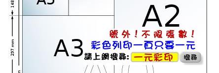 一元彩印 banner