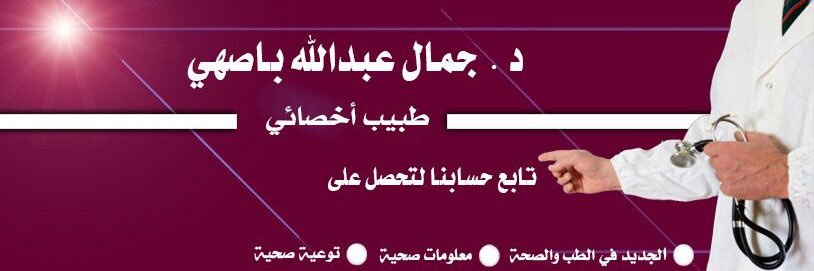 dr_basuhai's profile banner image