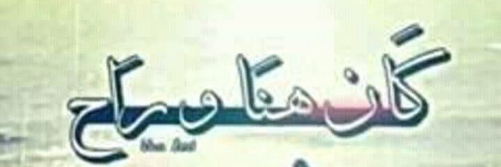 abdohache's profile banner image