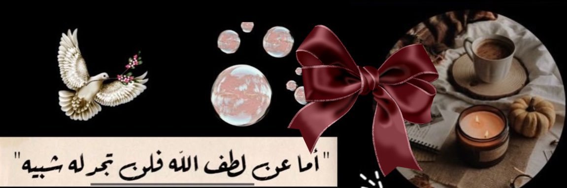 أ.حنان الشايجي ~ banner