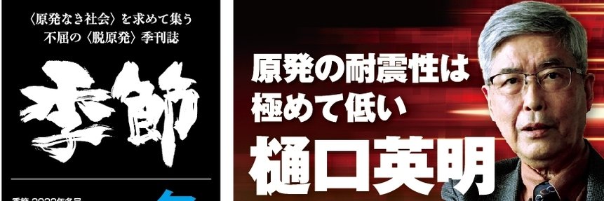 digital_rokusai's profile banner image
