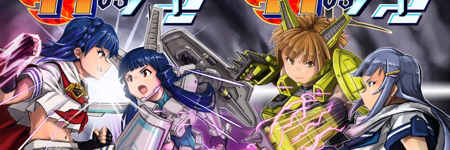 uma4559's profile banner image