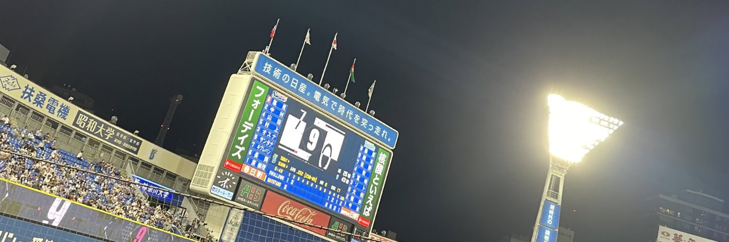 tompson69's profile banner image