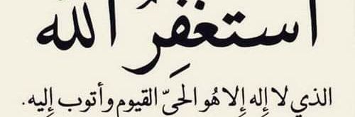 alwhabi730's profile banner image