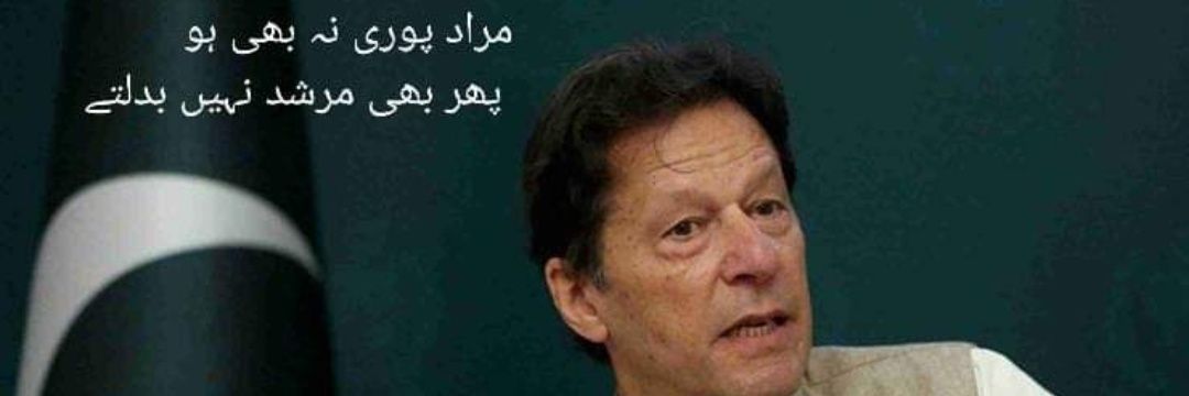 44Sadaf's profile banner image
