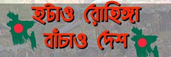 Ononto🇧🇩Akash banner