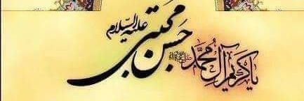 Syed1amir1's profile banner image
