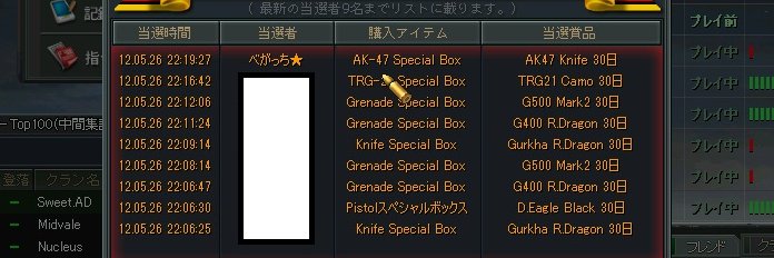 mashiroon55's profile banner image