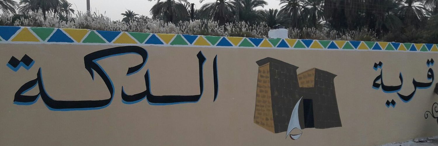 ALabadyALSalfi's profile banner image