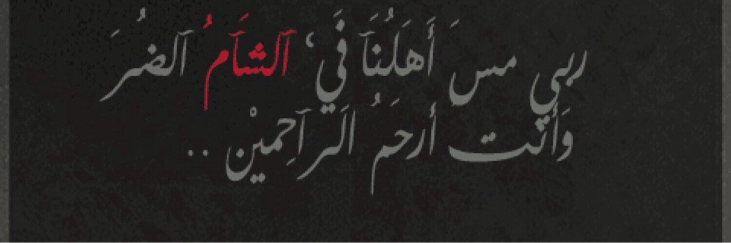 BadrTarifi's profile banner image