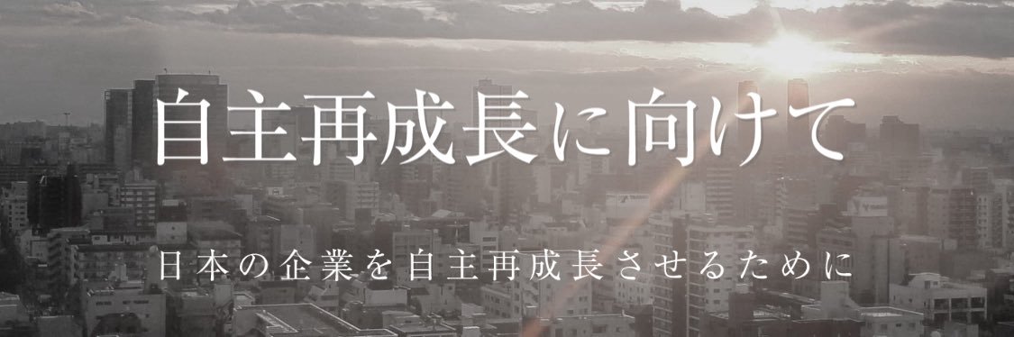 YusukeYoshimoto's profile banner image