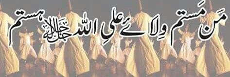Aliaswaris_sms's profile banner image