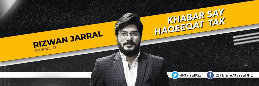 Rizwan Jarral banner
