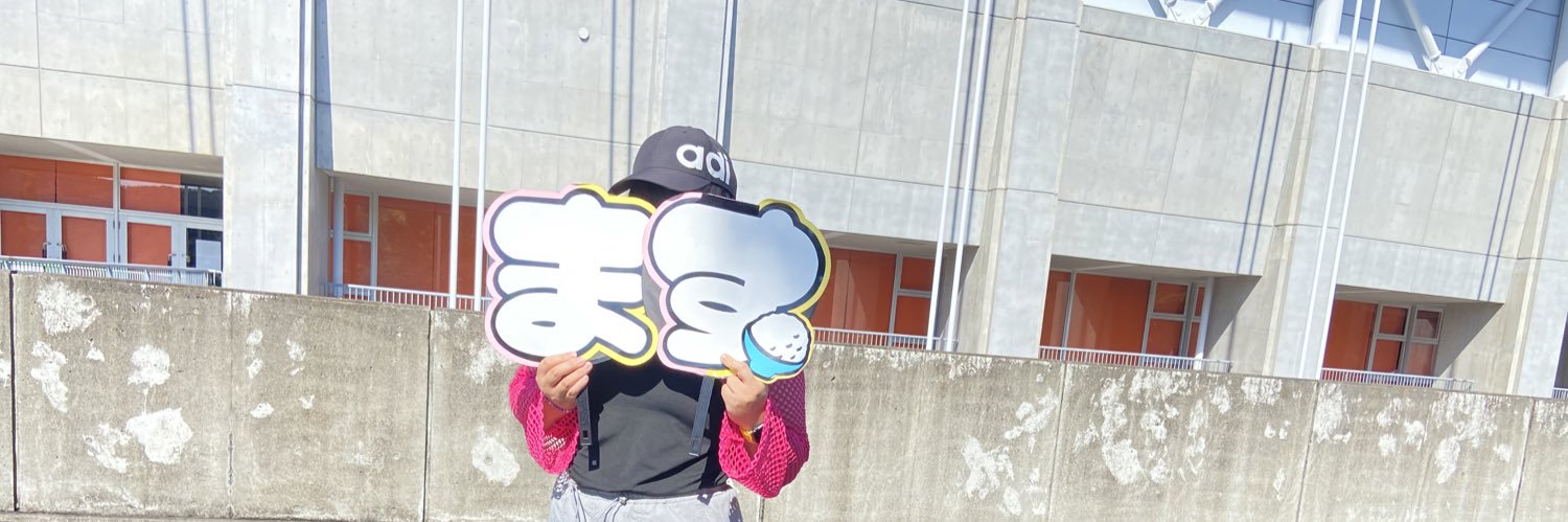 A❤︎ banner