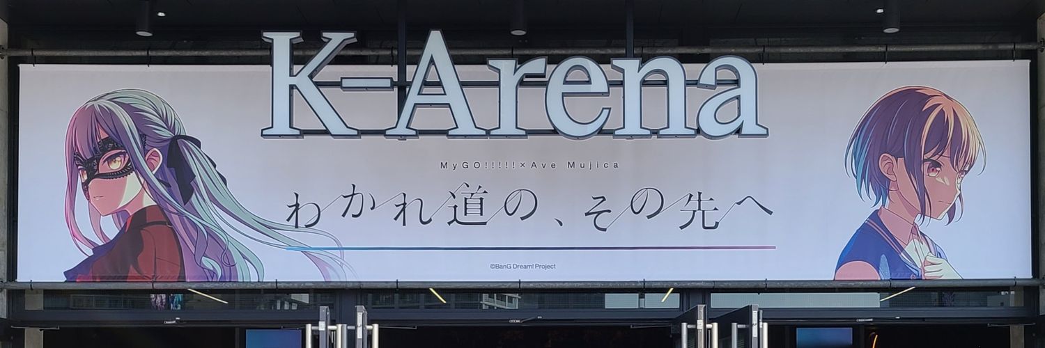 hoppuni's profile banner image