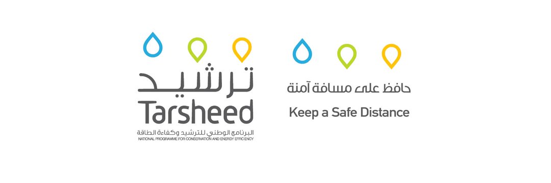 ترشيد قطر banner