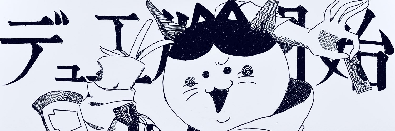 04_wat's profile banner image
