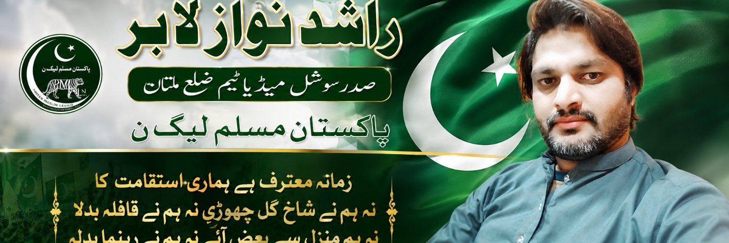 1Labar's profile banner image
