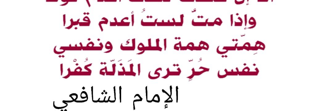 Okashkatib's profile banner image