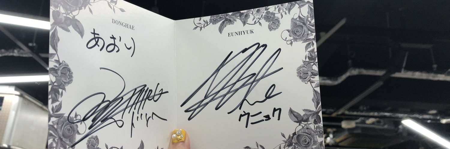 aohyuk96's profile banner image