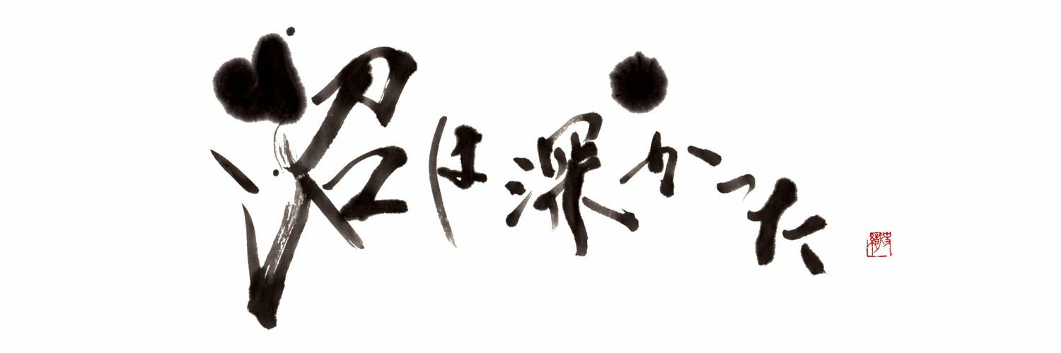 check_9284's profile banner image