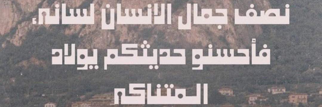 _i_7sn's profile banner image