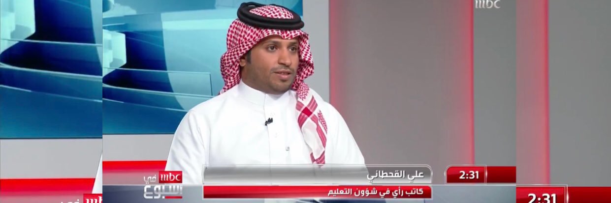 Ali AlQahtani | علي القحطاني banner