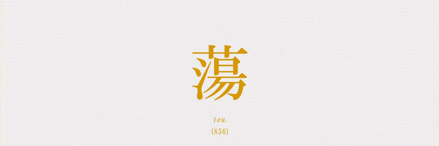 links735376's profile banner image