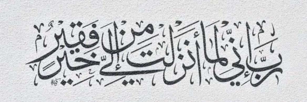 Tola_AL's profile banner image