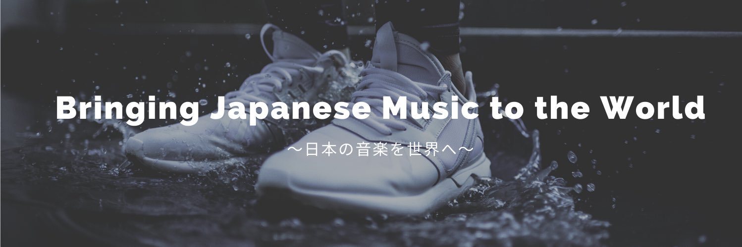 DJ Wasabi (ニューヨーク） banner
