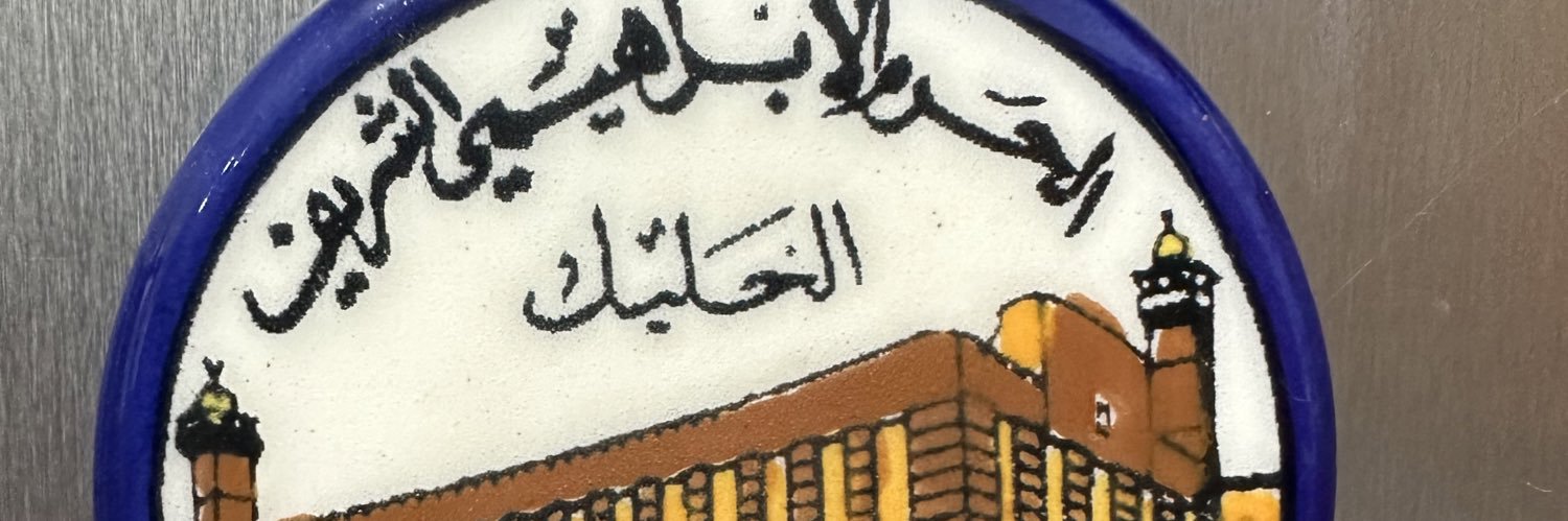Camel boy banner