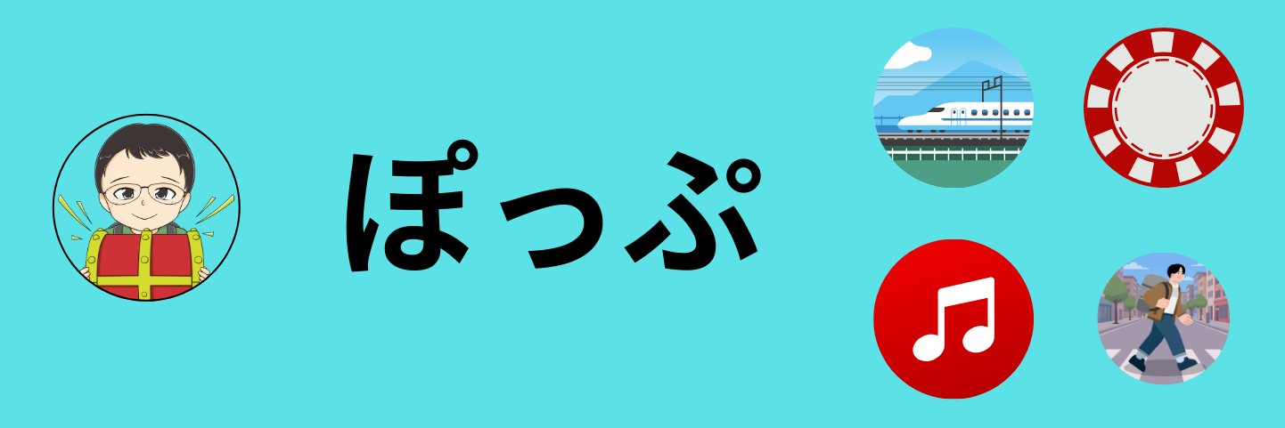 pop1100's profile banner image