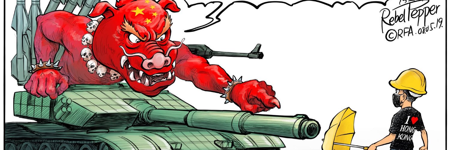 weipingc's profile banner image