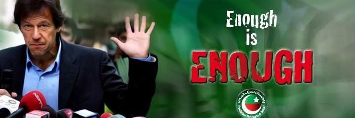 Raja Asadullah Jarral banner