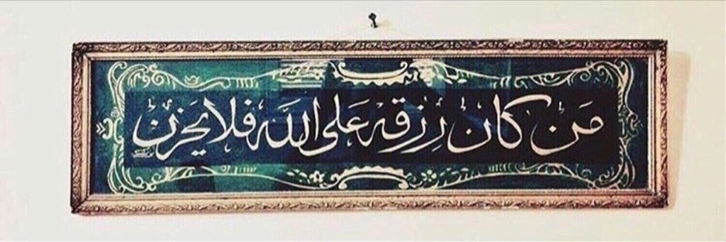Badullaziz's profile banner image