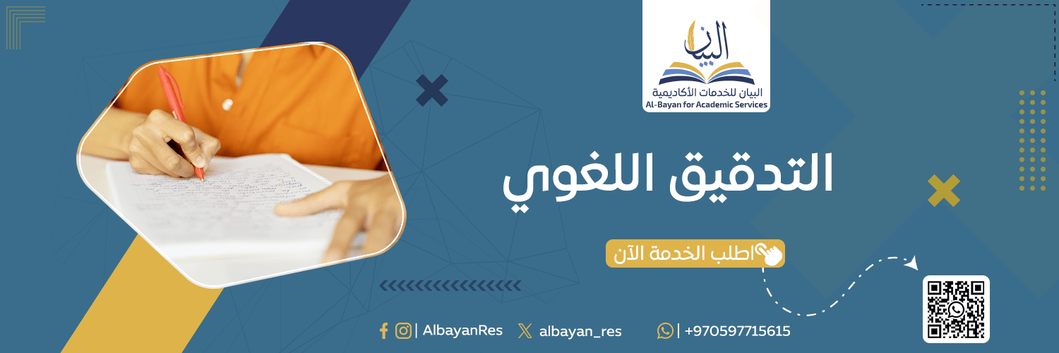 Seham_abd1's profile banner image
