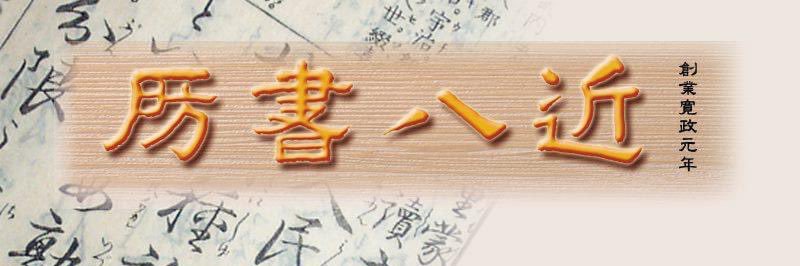 chikahachi's profile banner image