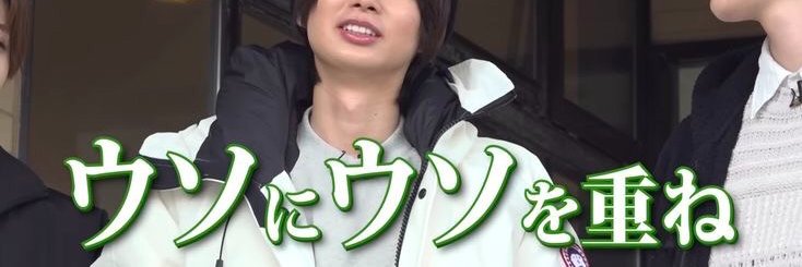 彩花 banner