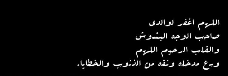 shoug_fe's profile banner image